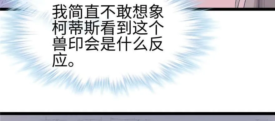第114话 第87页