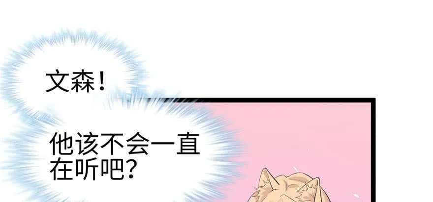 第114话 第92页