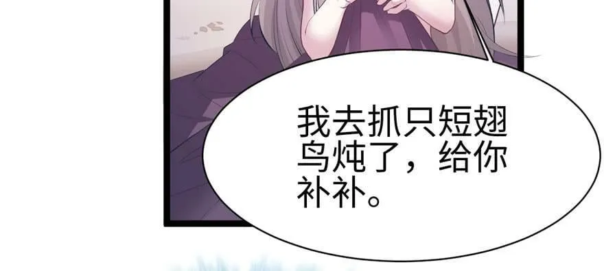 第114话 第94页