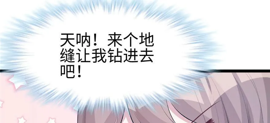 第114话 第95页
