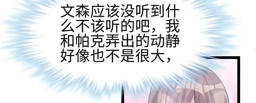 第114话 第105页