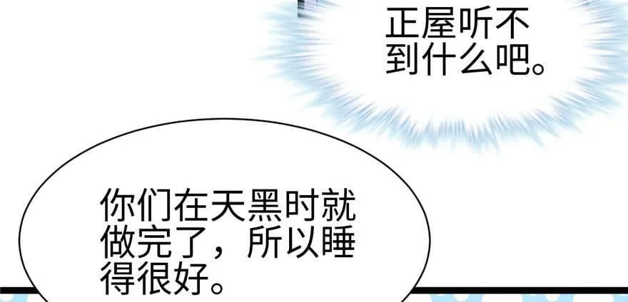 第114话 第107页