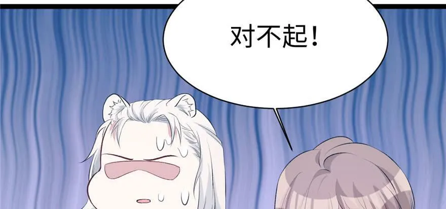 第114话 第110页