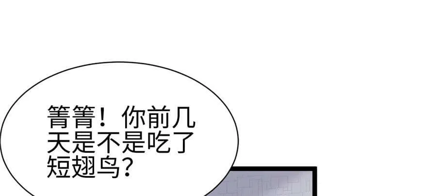 第114话 第112页