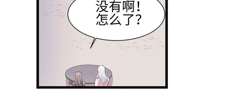 第114话 第114页