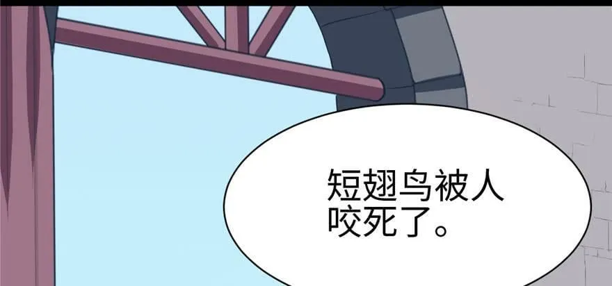 第114话 第116页
