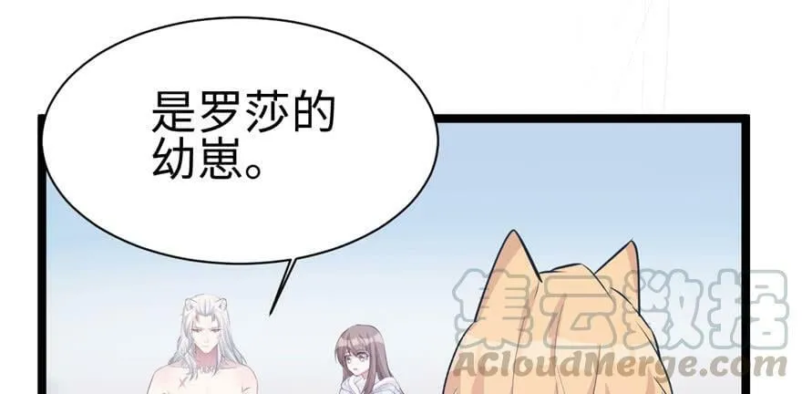 第114话 第121页