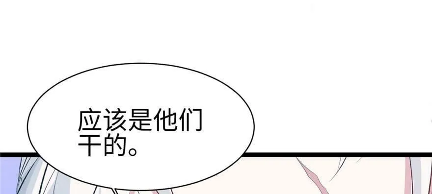 第114话 第123页