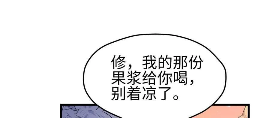 第113话 第13页