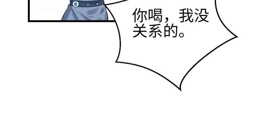 第113话 第19页