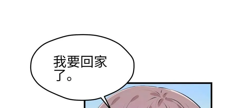 第113话 第20页