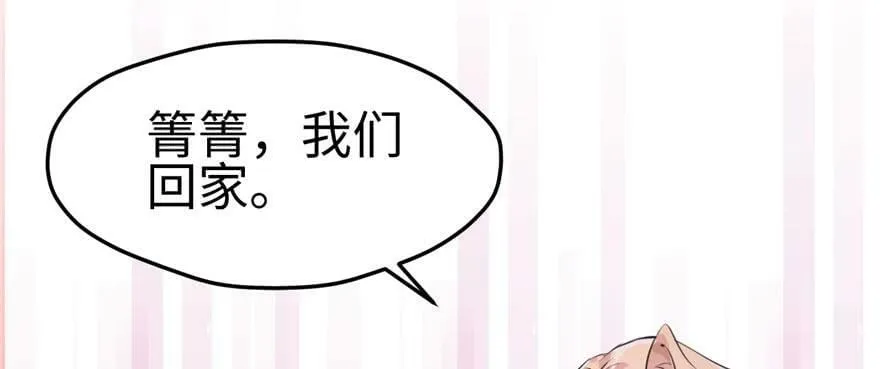 第113话 第26页