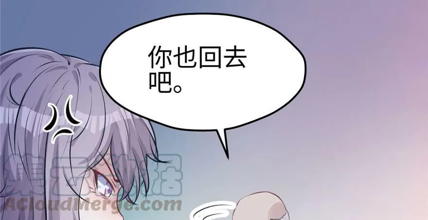 第113话 第31页