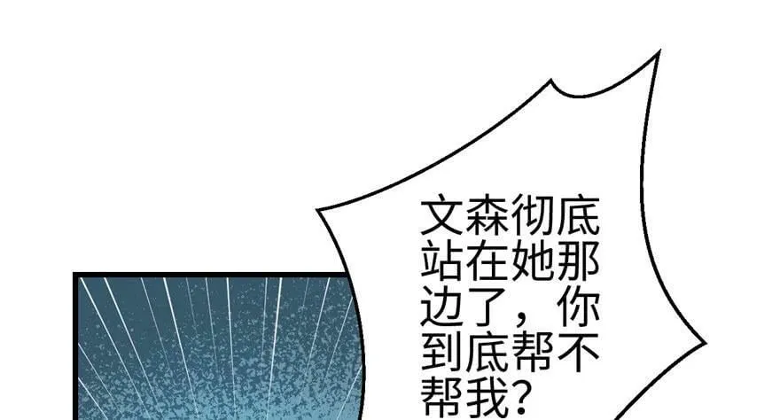 第113话 第33页