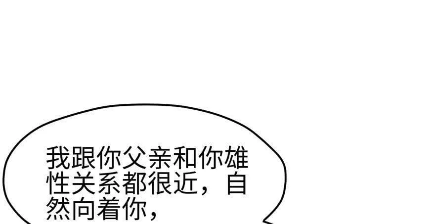 第113话 第36页