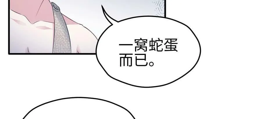第113话 第43页