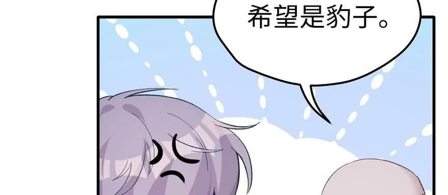 第113话 第47页