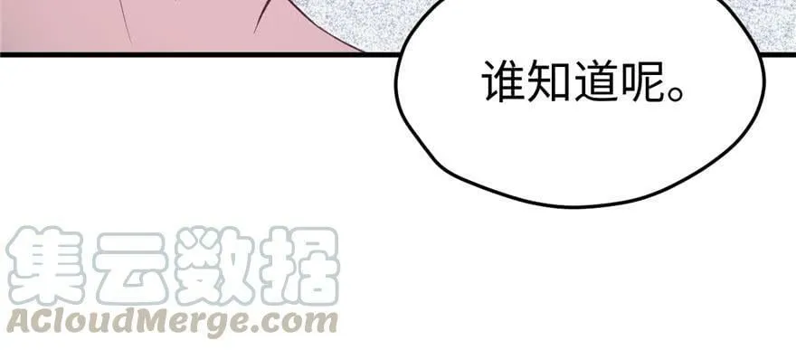 第113话 第51页