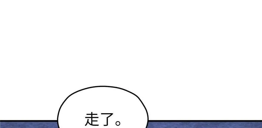 第113话 第52页