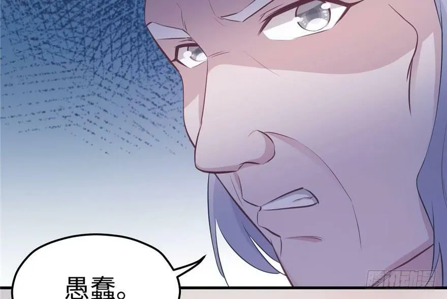 第113话 第60页