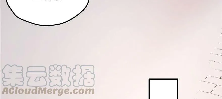 第113话 第61页