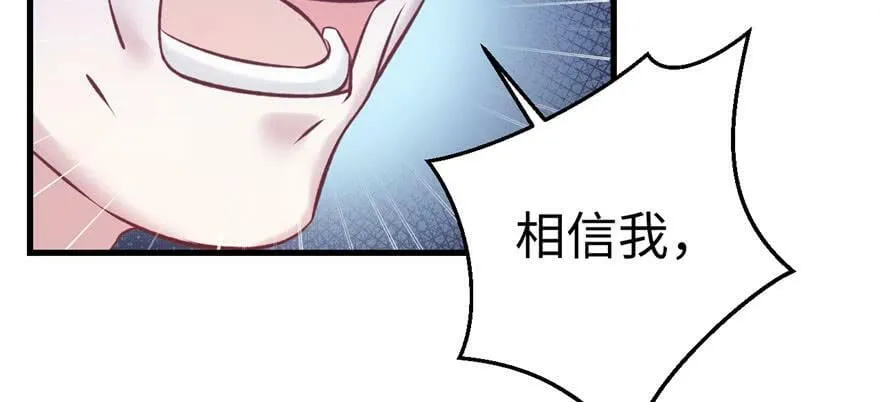 第113话 第82页