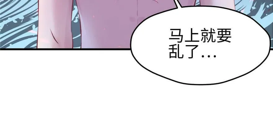 第113话 第86页