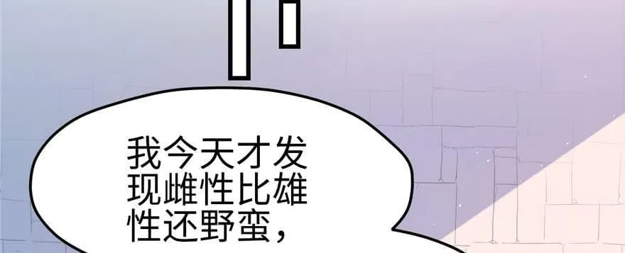第113话 第89页
