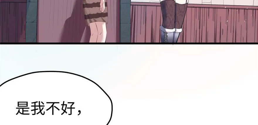 第113话 第92页