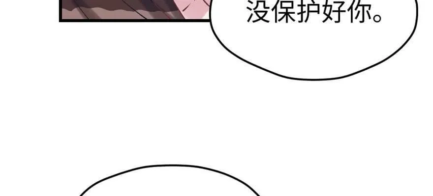第113话 第95页