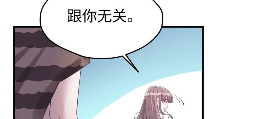 第113话 第96页