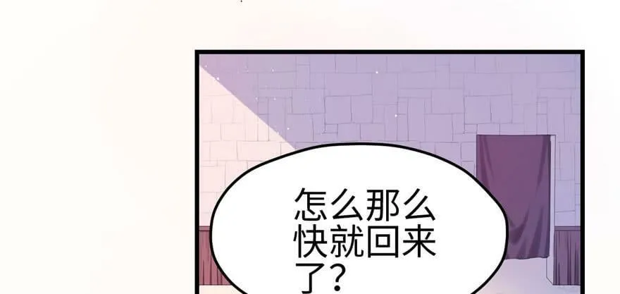 第113话 第98页