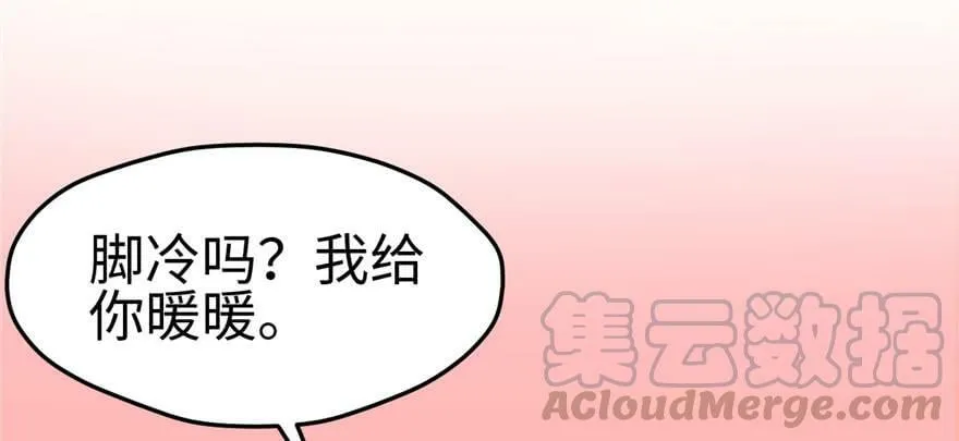 第113话 第101页