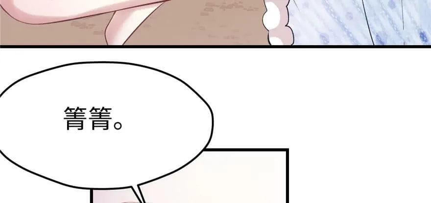 第113话 第114页