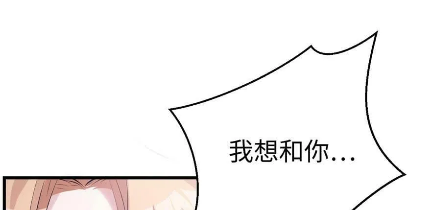 第113话 第116页