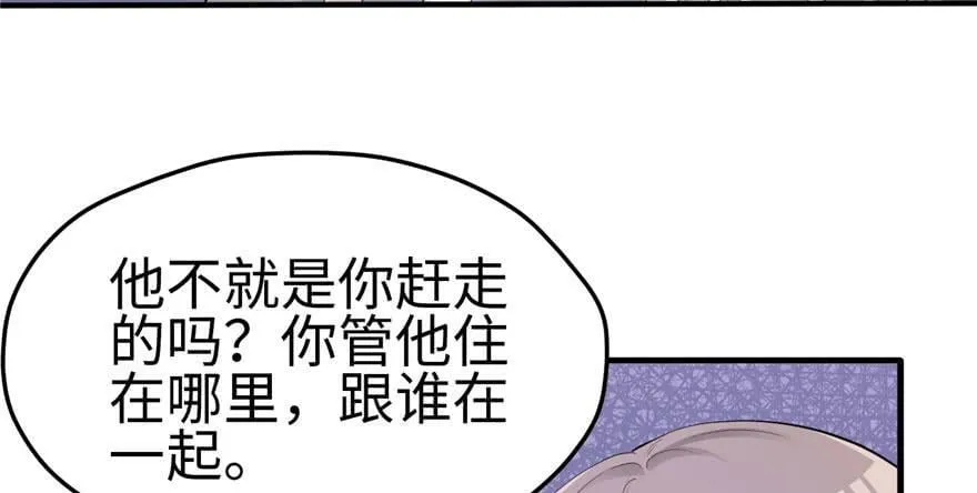 第112话 第10页