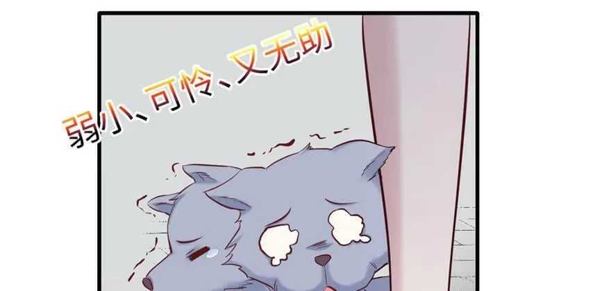 第112话 第22页