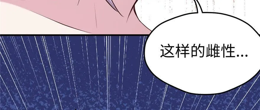 第112话 第30页