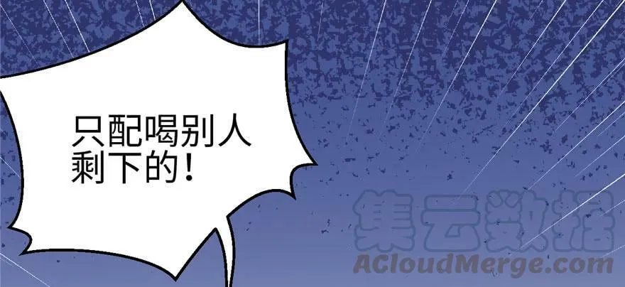 第112话 第31页