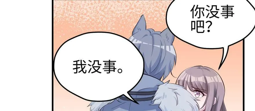 第112话 第42页