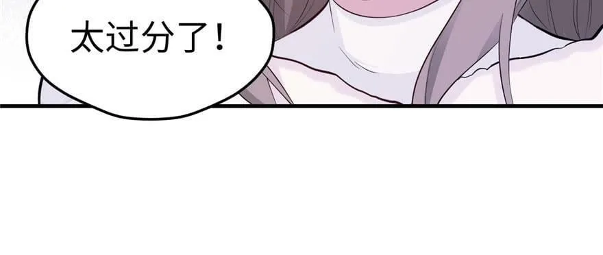 第112话 第46页