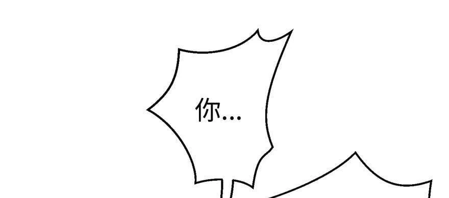 第112话 第47页