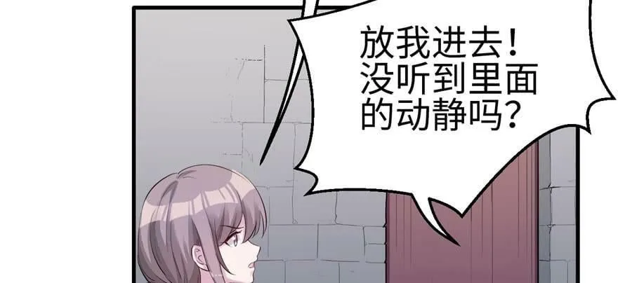 第112话 第48页