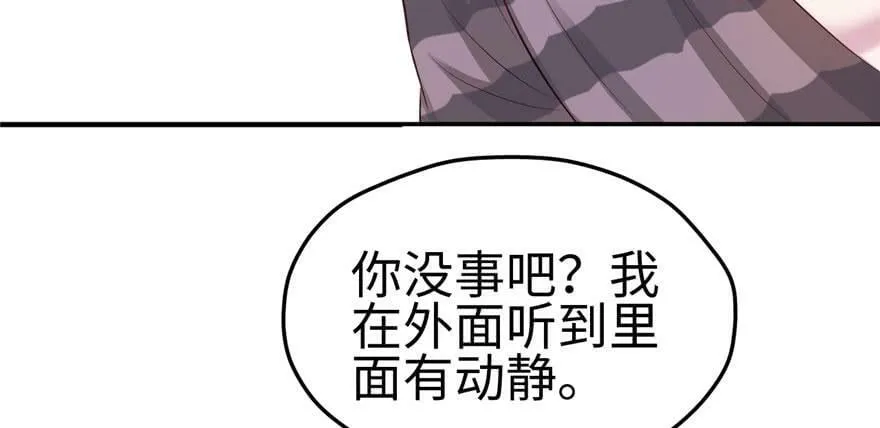 第112话 第60页