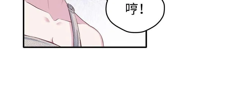 第112话 第73页