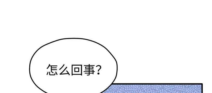 第112话 第77页