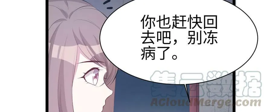 第112话 第91页