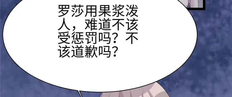 第112话 第93页