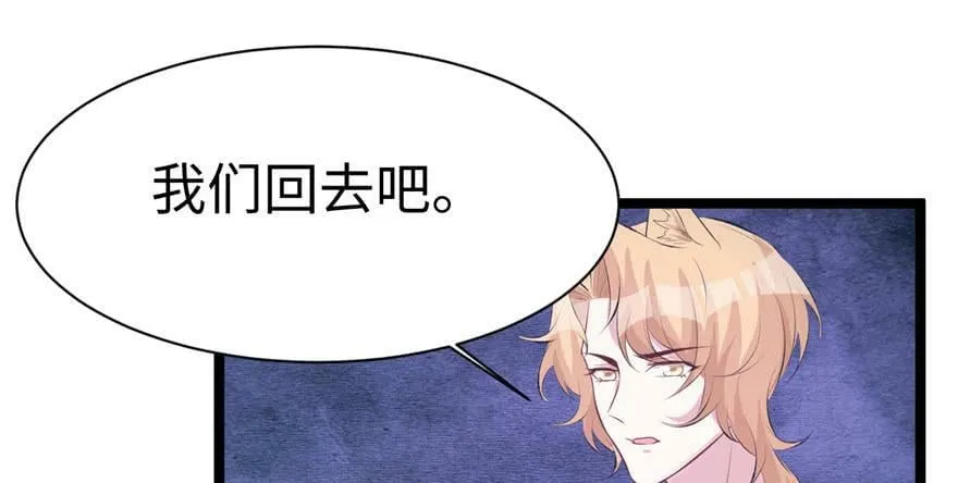 第112话 第104页