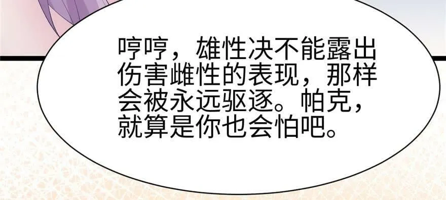 第112话 第109页